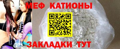 бутират Можайск