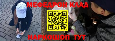 таблы Можга
