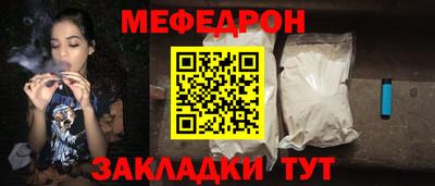 бутират Можайск
