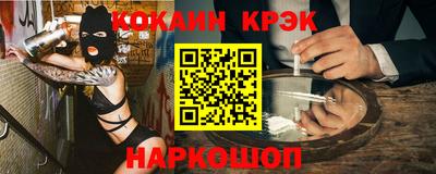 бутират Можайск