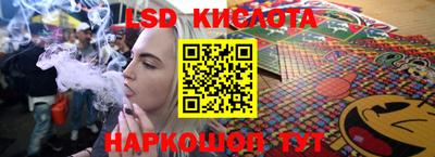 марки nbome Моздок