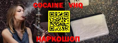 марки nbome Моздок