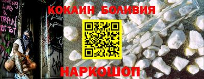 бутират Можайск