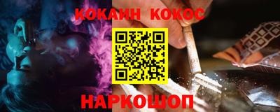 бутират Можайск