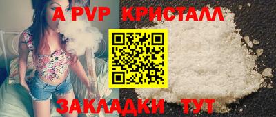 бутират Можайск