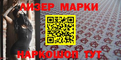 марки nbome Моздок