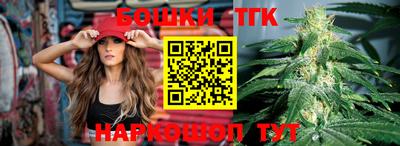 марки nbome Моздок