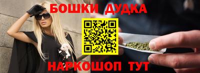 бутират Можайск