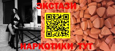 марки nbome Моздок