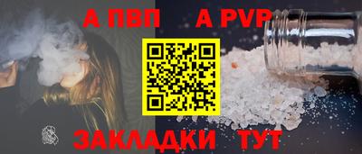 таблы Можга