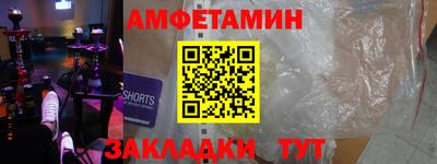 марки nbome Моздок