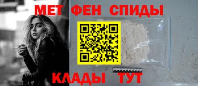 бутират Можайск