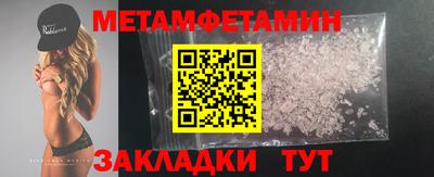 бутират Можайск