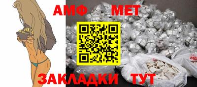 таблы Можга