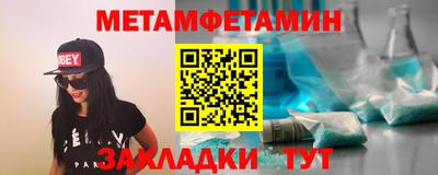 таблы Можга