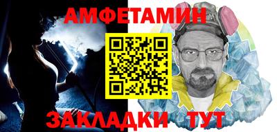 бутират Можайск