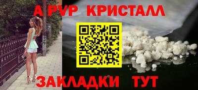 марки nbome Моздок