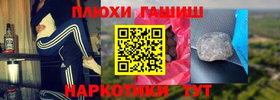 марки nbome Моздок