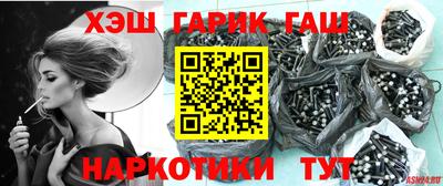 бутират Можайск