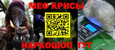 бутират Можайск