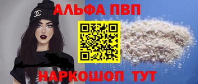 таблы Можга