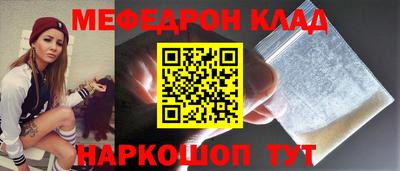 марки nbome Моздок