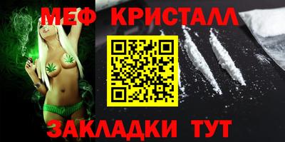 таблы Можга