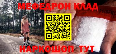 таблы Можга