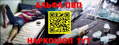 бутират Можайск