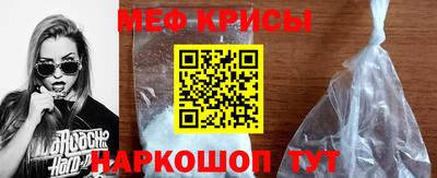 бутират Можайск