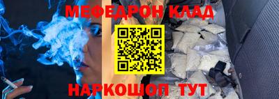 марки nbome Моздок