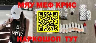 марки nbome Моздок