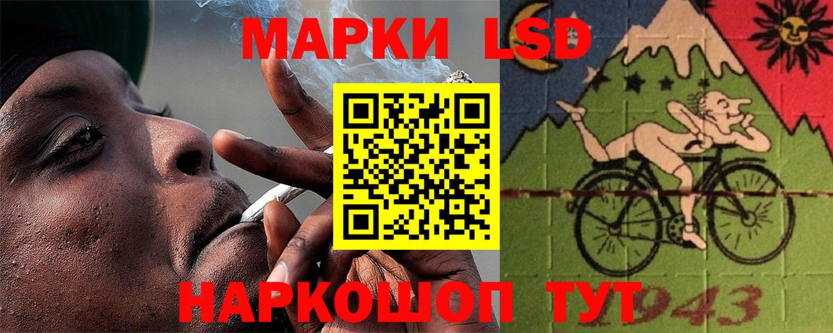 ЛСД экстази кислота  Лсд 25 экстази  LSD-25 экстази ecstasy  Химки  Вход с VPN 