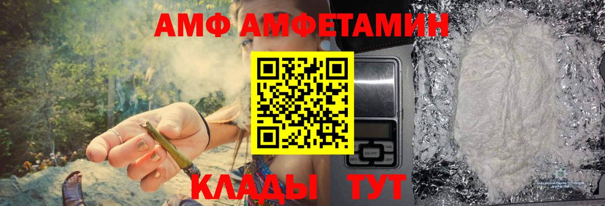 Метамфетамин винт  Вход с VPN  Химки  Метамфетамин винт 