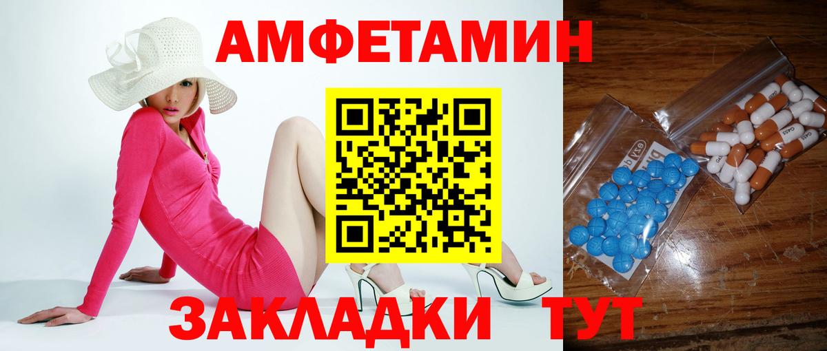 Первитин кристалл Химки