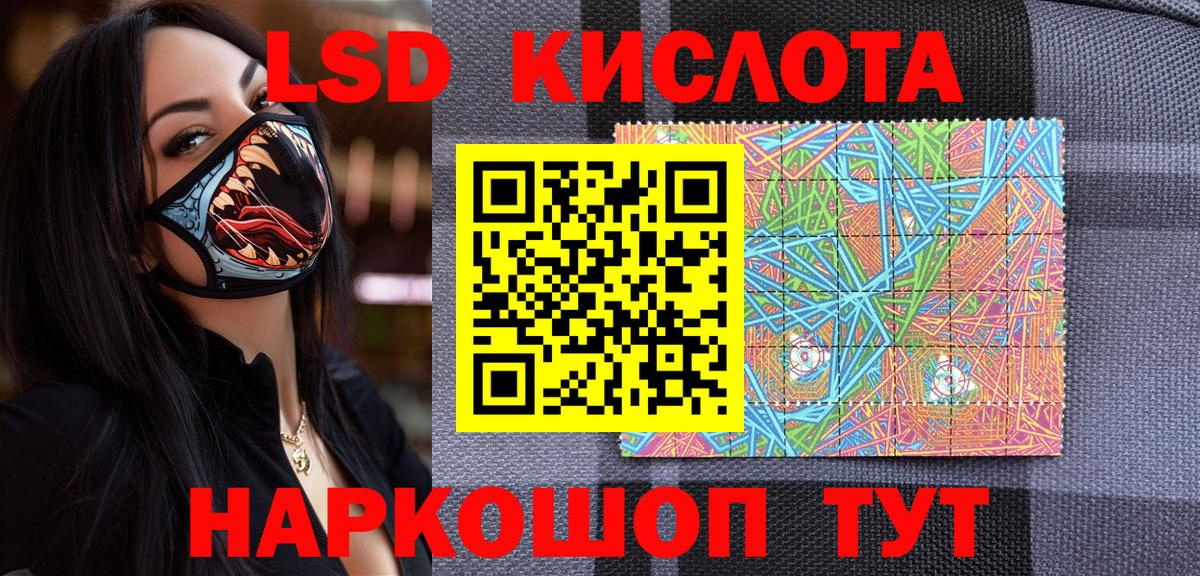 Марки 25I-NBOMe 1,8мг  Вход с VPN  Химки 