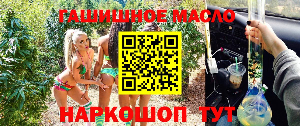 ТГК вейп с тгк Химки