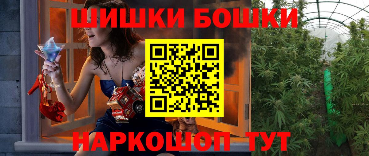 Канабис планчик  Вход с VPN  Марихуана сатива  Бошки Шишки гибрид  Химки 