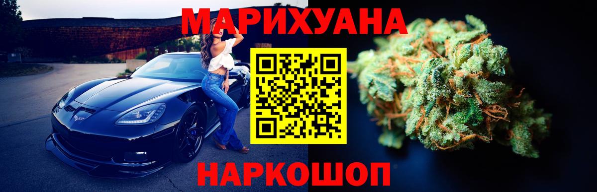 Шишки марихуана ГИДРОПОН Химки